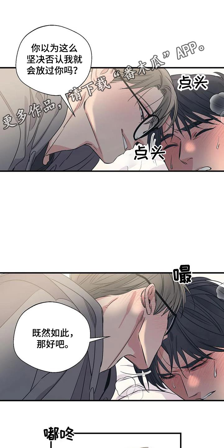 百万浪漫史漫画,第175章：【外传】一辈子1图