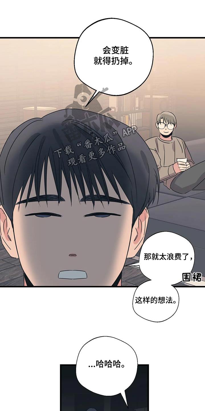 百万新娘第二部漫画,第192章：【外传】购买1图