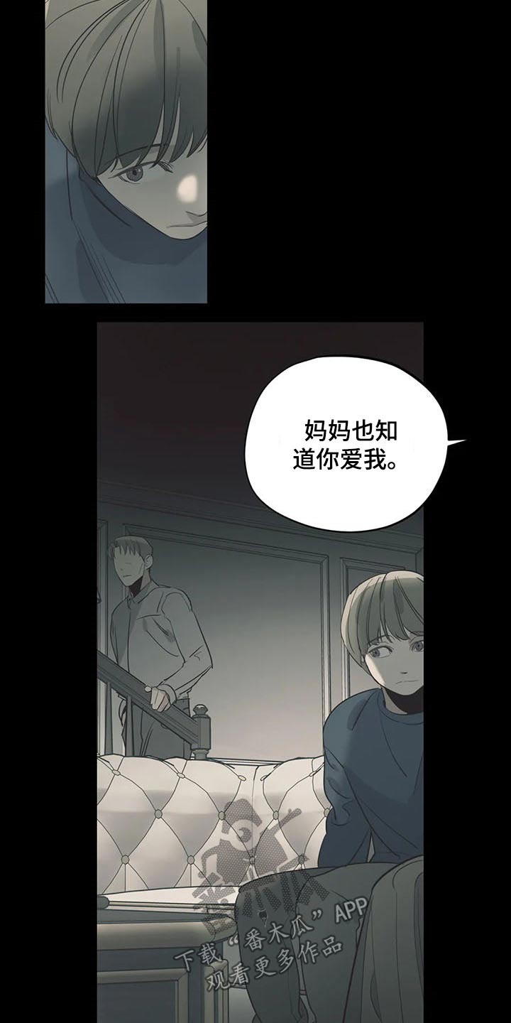 百万浪漫史人物介绍漫画,第115章：（第2季）积极乐观1图