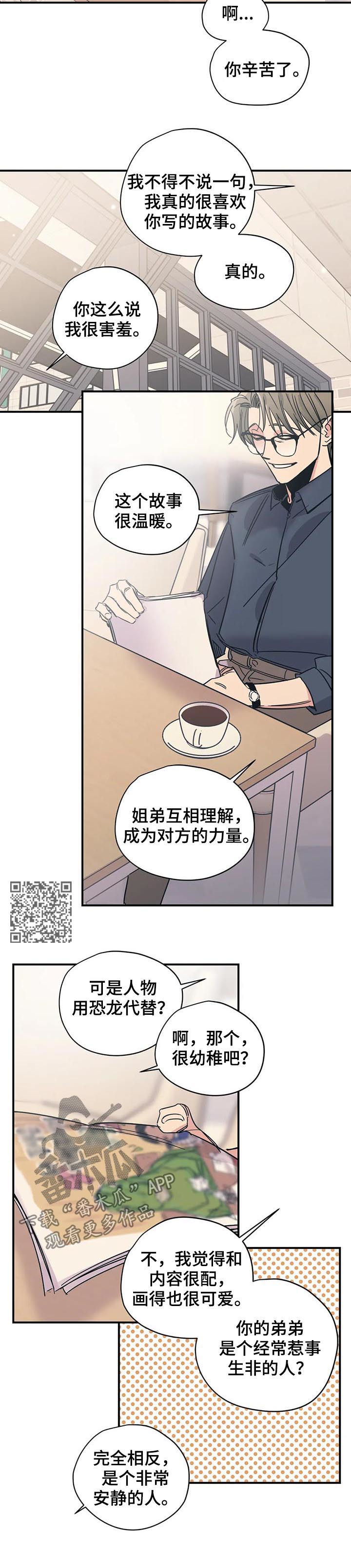 百万粉丝网红脑溢血昏迷8天后离世漫画,第37章：契机2图