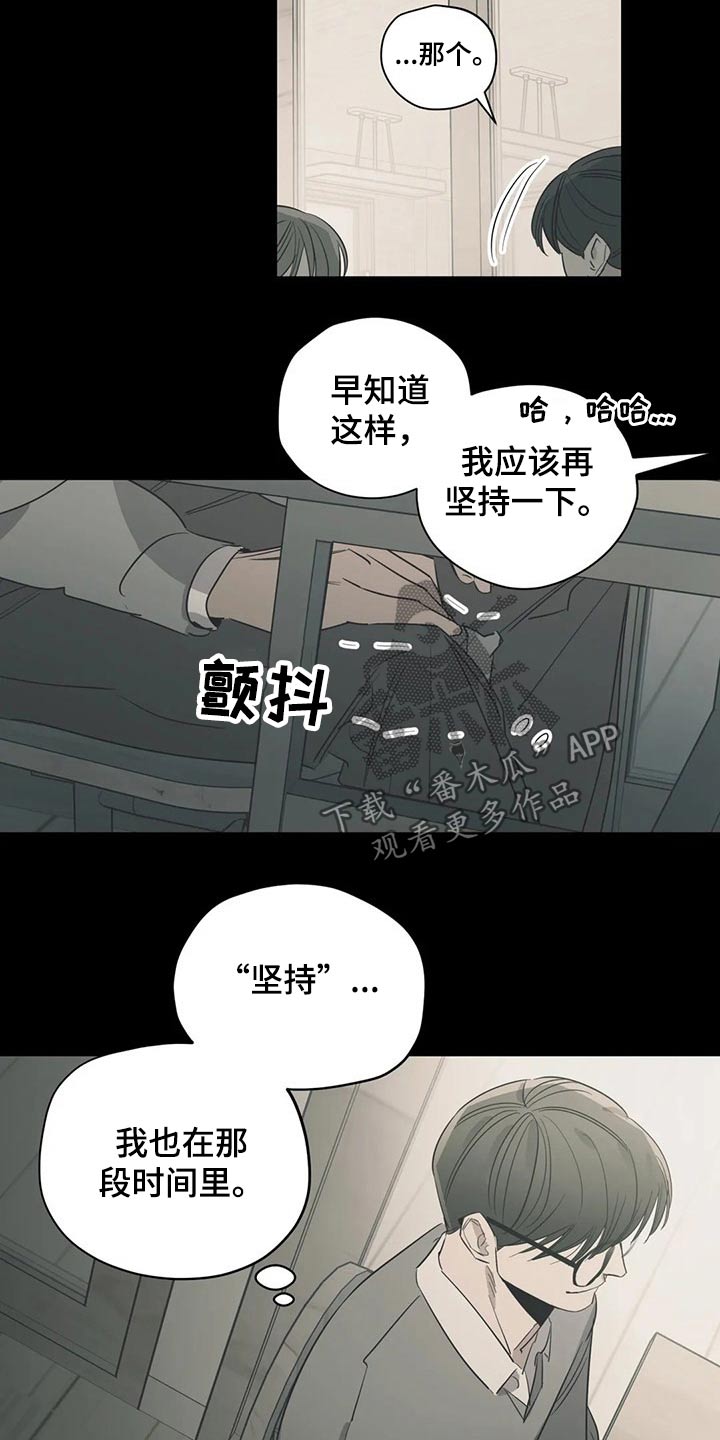 百万罗曼史讲什么漫画,第157章：（第2季）衣服1图