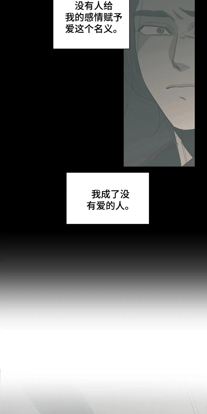 bomtoon百万浪漫史漫画,第157章：（第2季）衣服2图