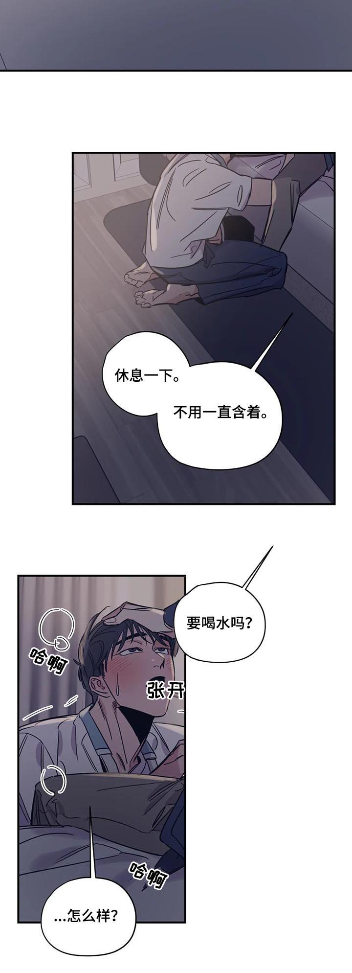 百万浪漫史漫画漫画,第41章：我以为我可以1图