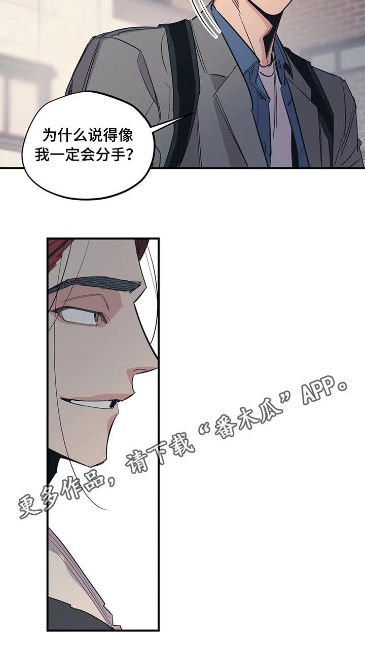 百万新娘连续剧片段漫画,第103章：（第2季）归还1图