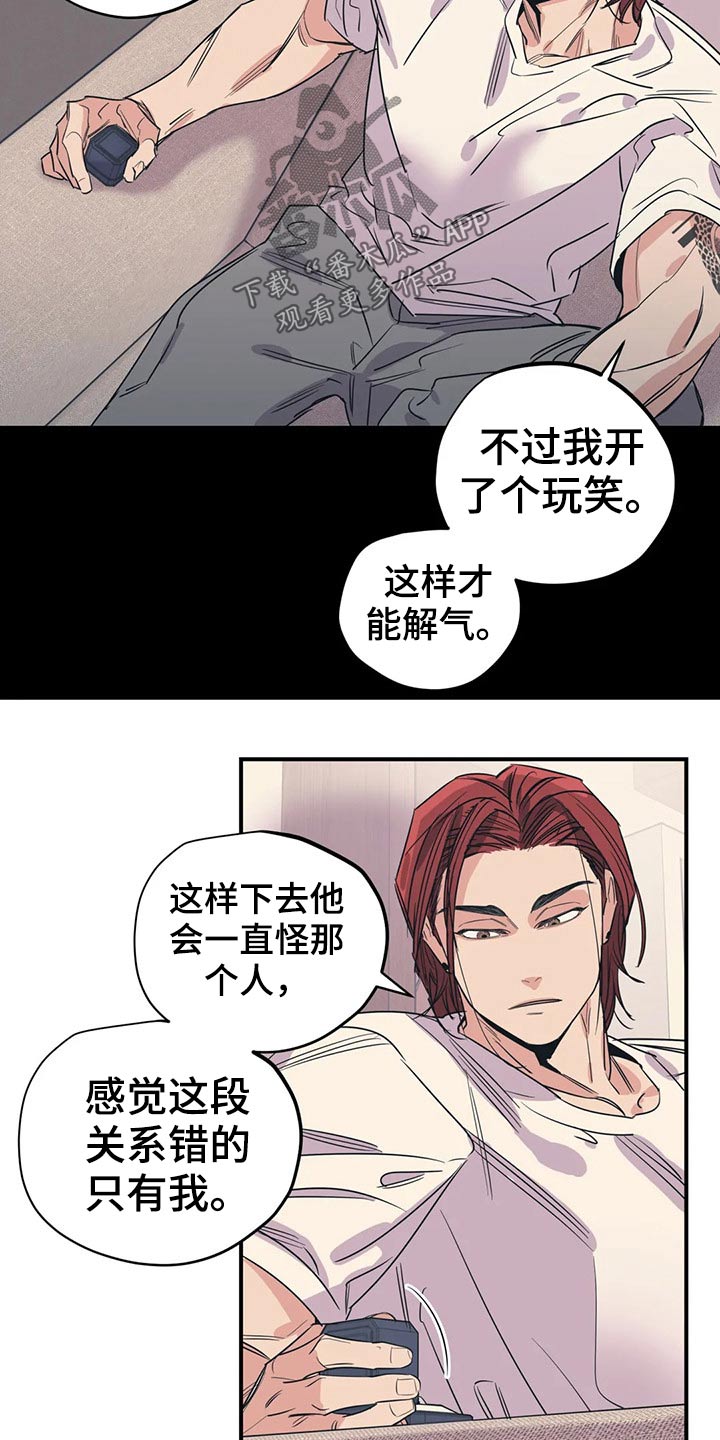 百万新娘电视剧片段漫画,第155章：（第2季）挨打1图