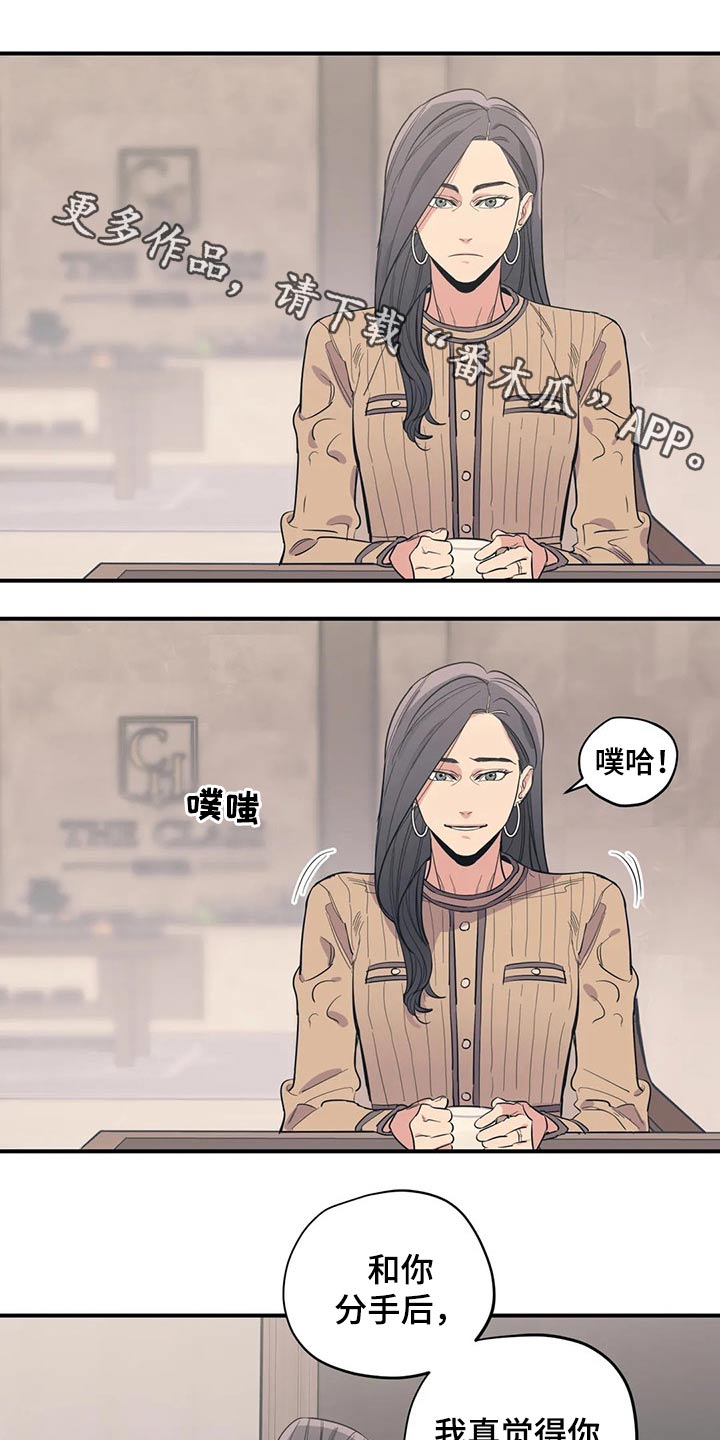 百万浪漫画,第129章：（第2季）了解1图