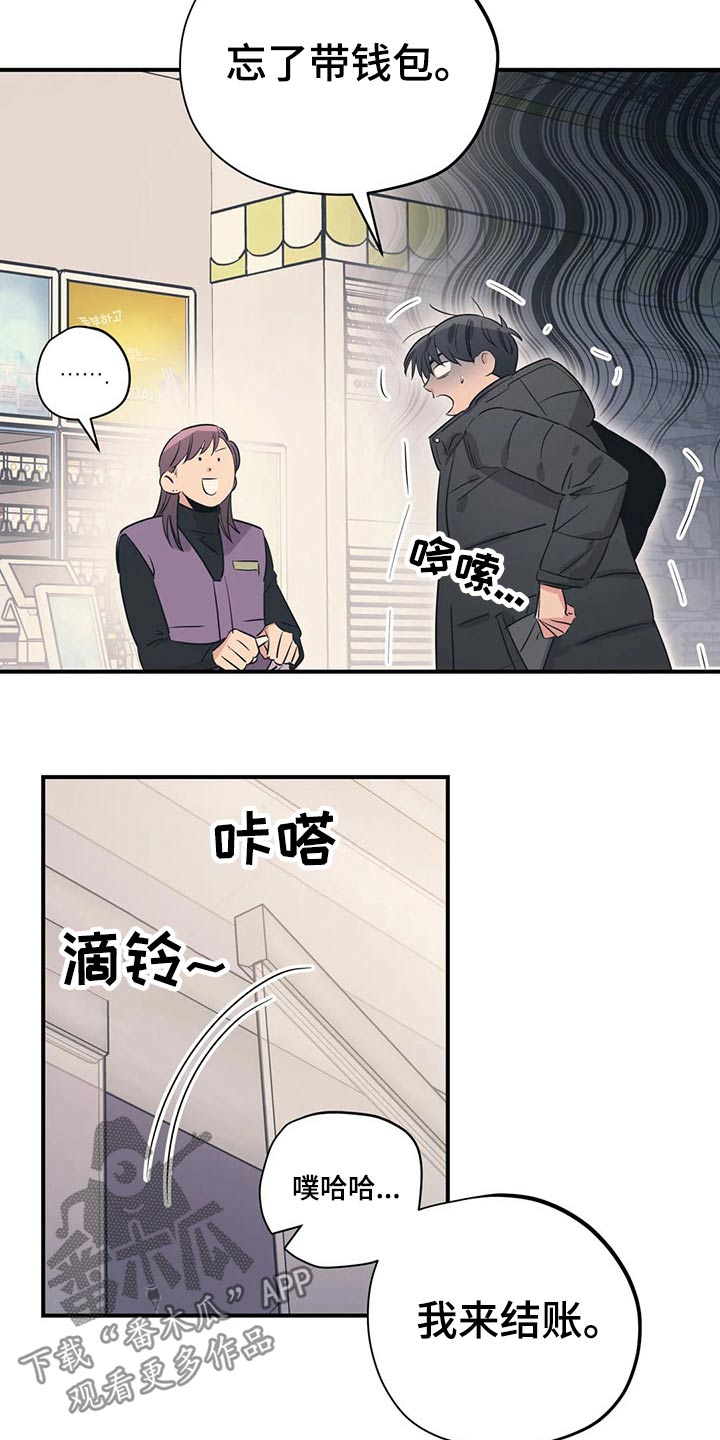 百万新娘电视剧片段漫画,第163章：（第2季）随便吃点2图