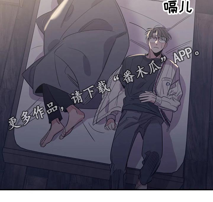 百万富翁漫画,第140章：（第2季）躺下1图