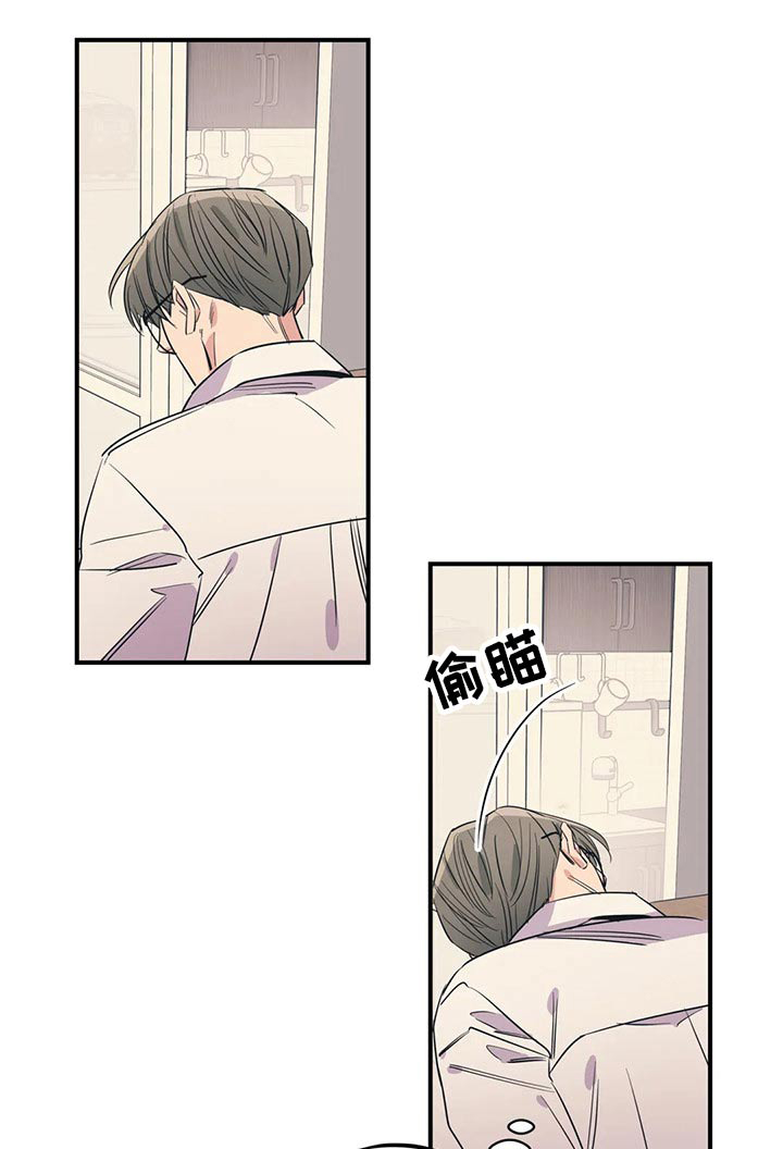 漫画百万元的浪漫漫画,第164章：（第2季）怎么知道1图