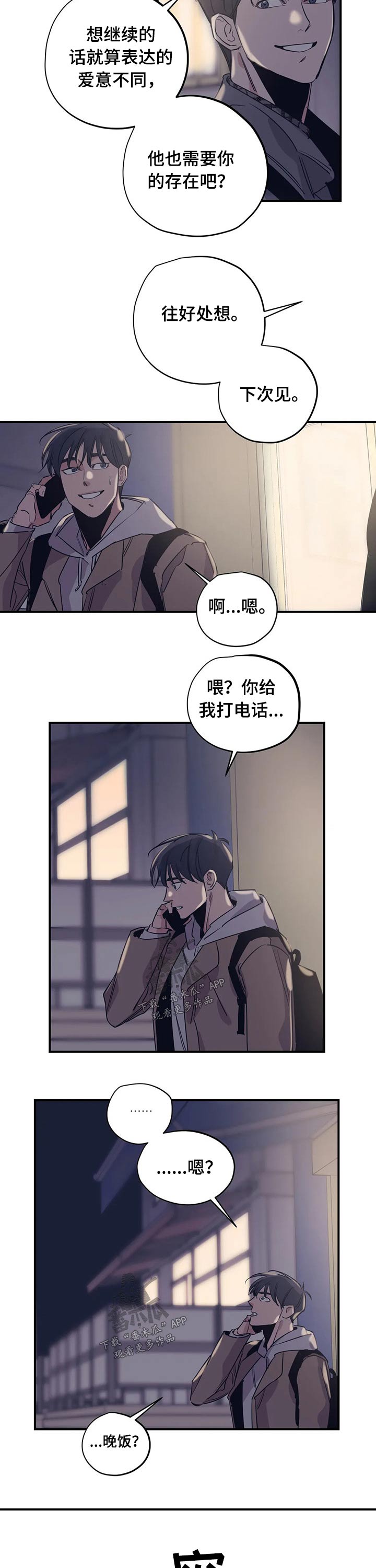 百万粉丝网红医生被永久封禁漫画,第92章：（第2季）形象1图