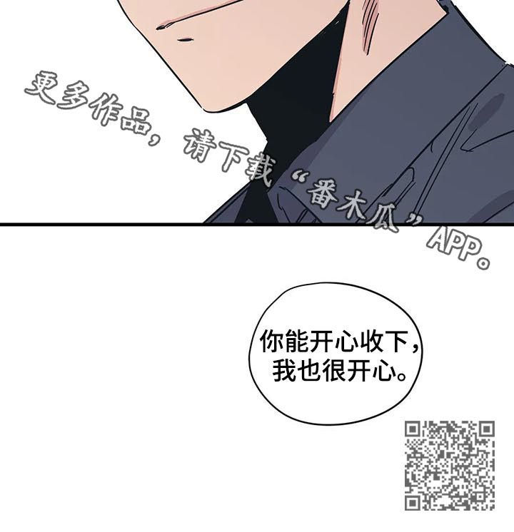 百万新娘电视剧漫画,第38章：香水1图