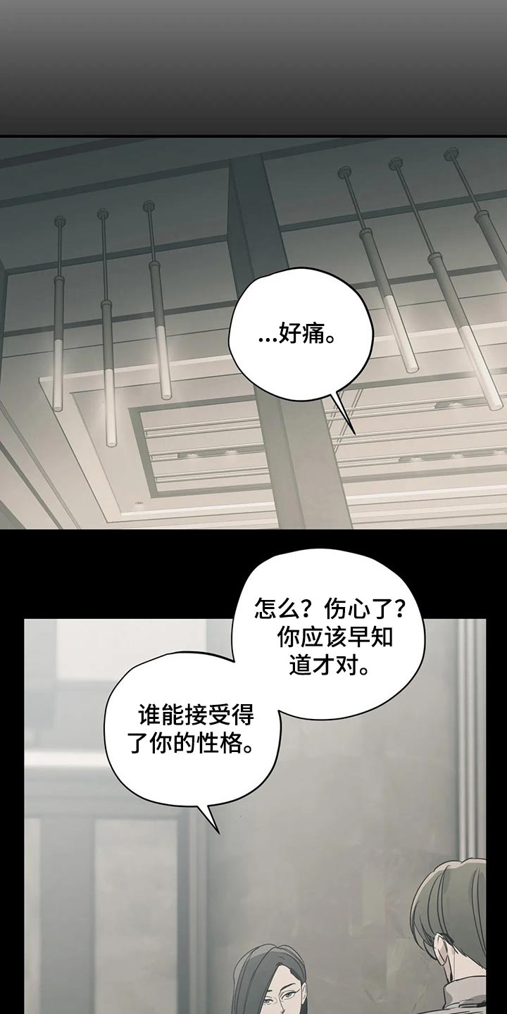 百万罗曼史百万浪漫史漫画,第131章：（第2季）病倒1图