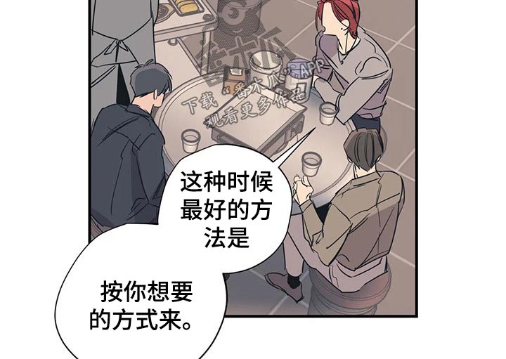 百万浪漫史漫画在线观看漫画,第96章：（第2季）缺爱1图