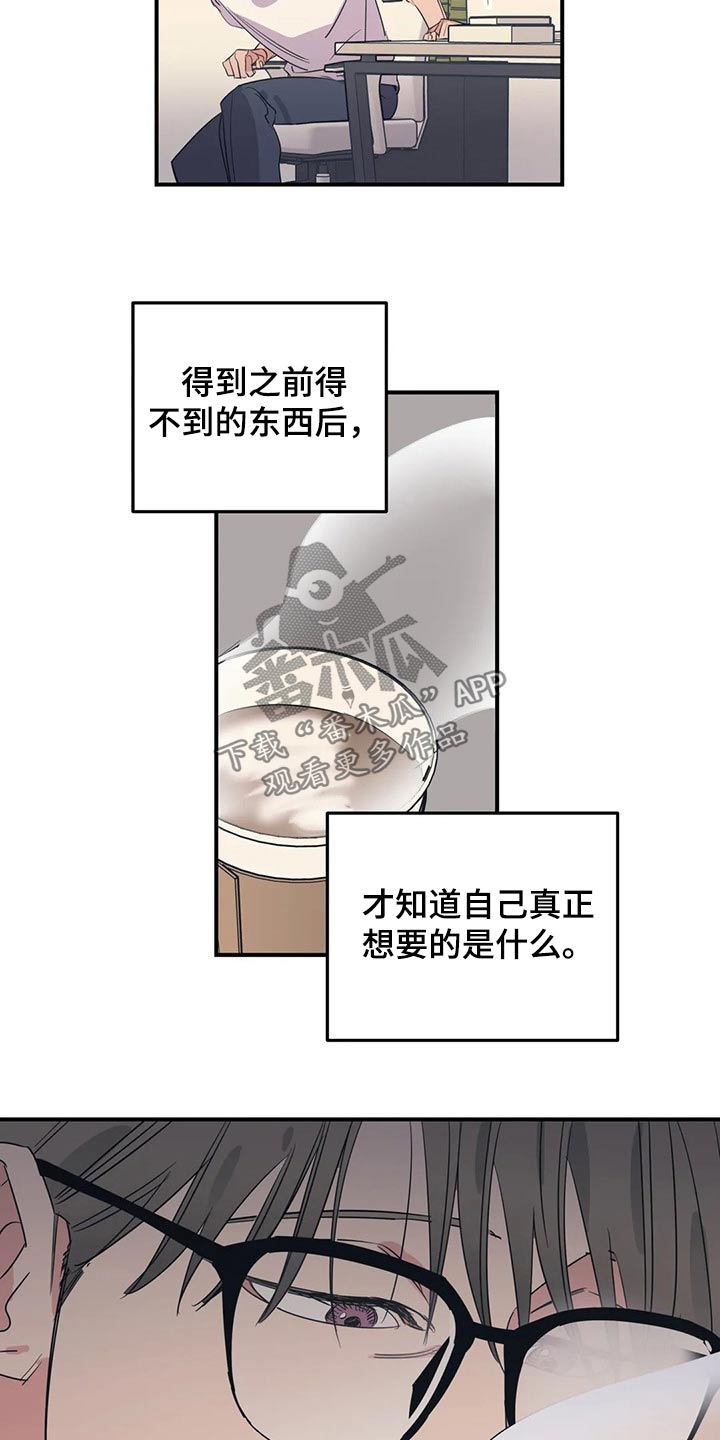 百万新娘电视剧片段漫画,第153章：（第2季）回答2图