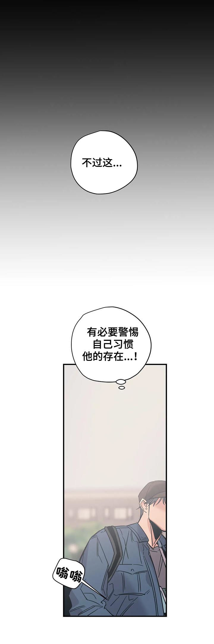 百万巨鳄电影漫画,第36章：路痴2图