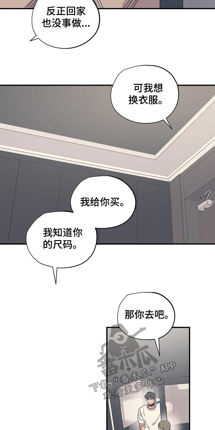 百万新娘连续剧片段漫画,第152章：（第2季）真干净1图