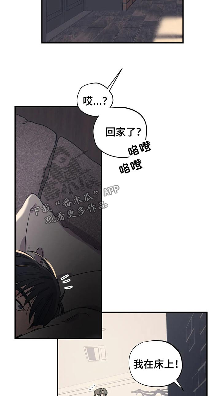 百万新娘电视剧片段漫画,第153章：（第2季）回答2图