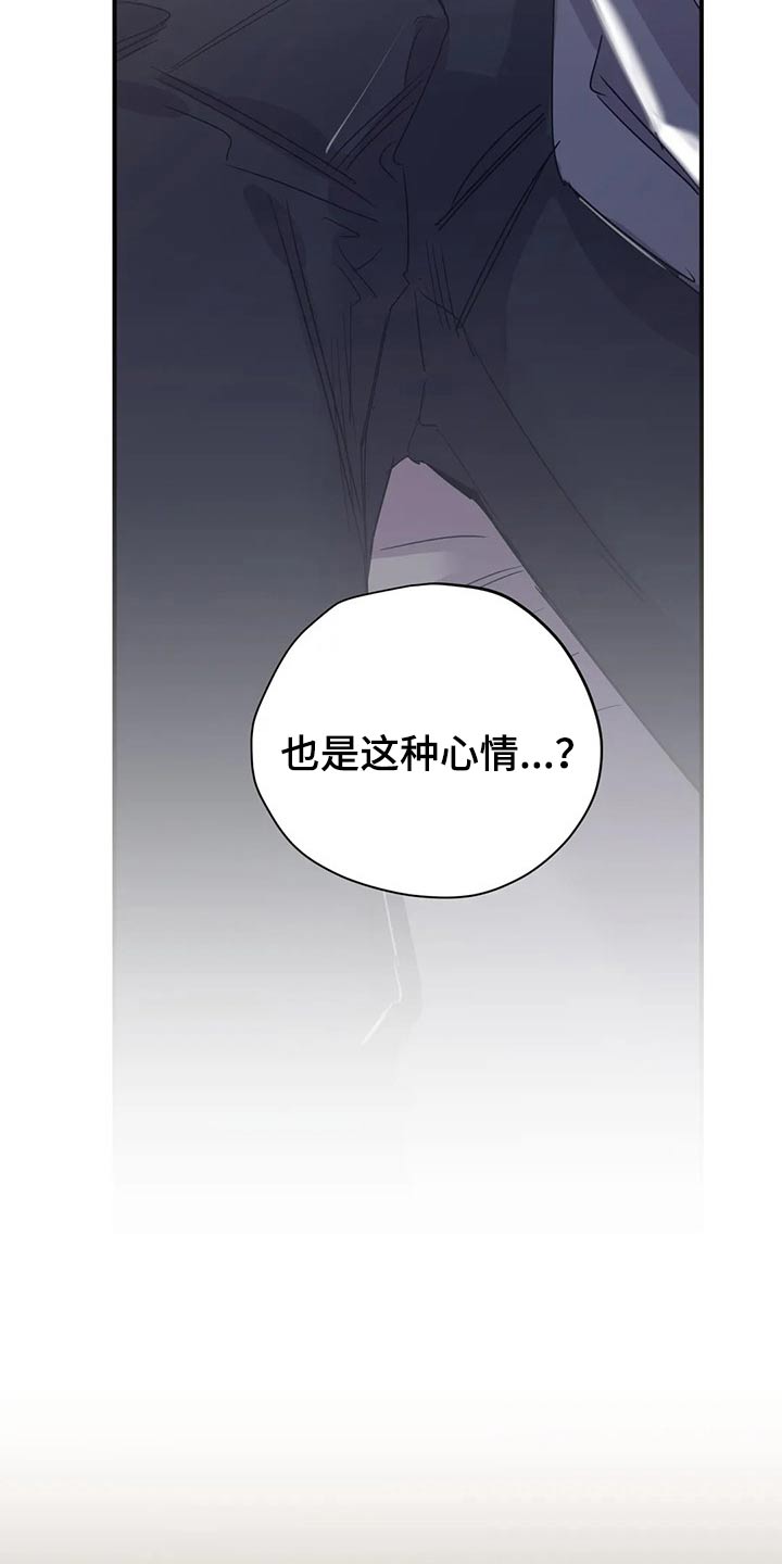 漫画百万元的浪漫漫画,第143章：（第2季）父母2图