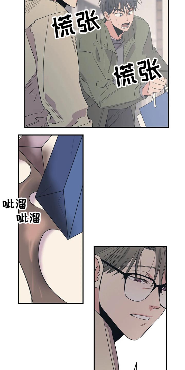 百万浪漫史在哪看漫画,第132章：（第2季）在一起的原因2图