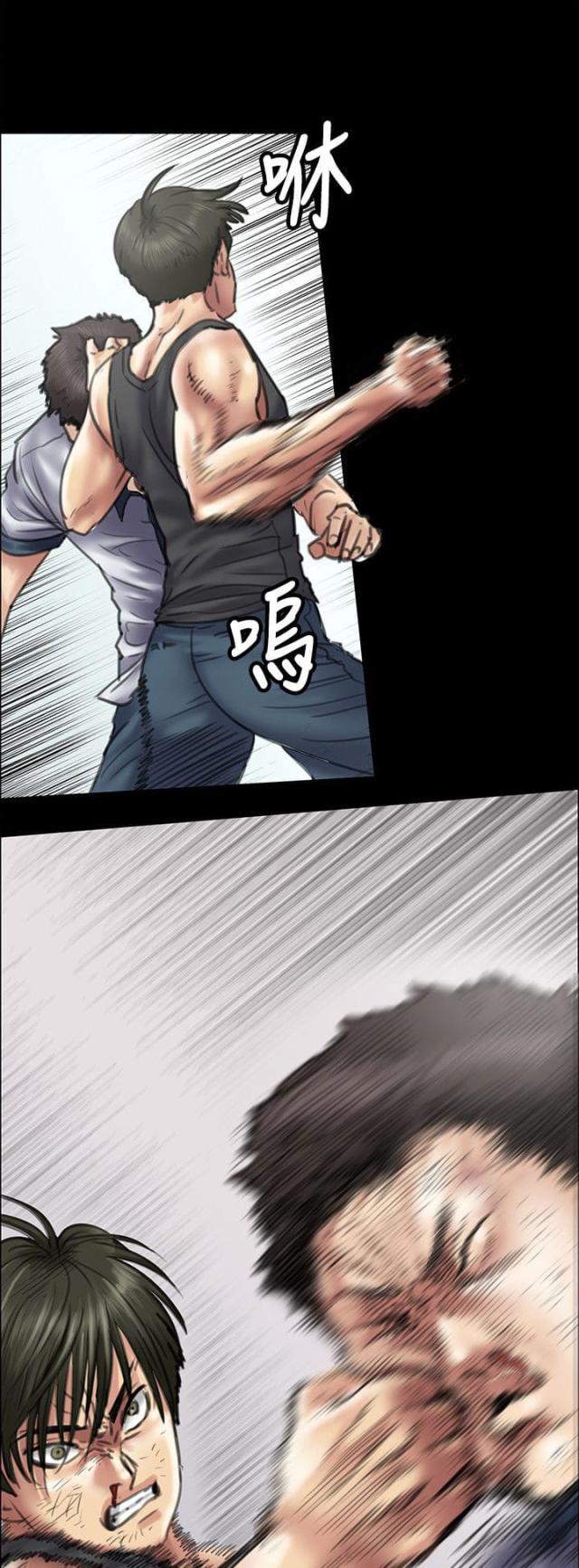 房东的女儿漫画,第79话1图