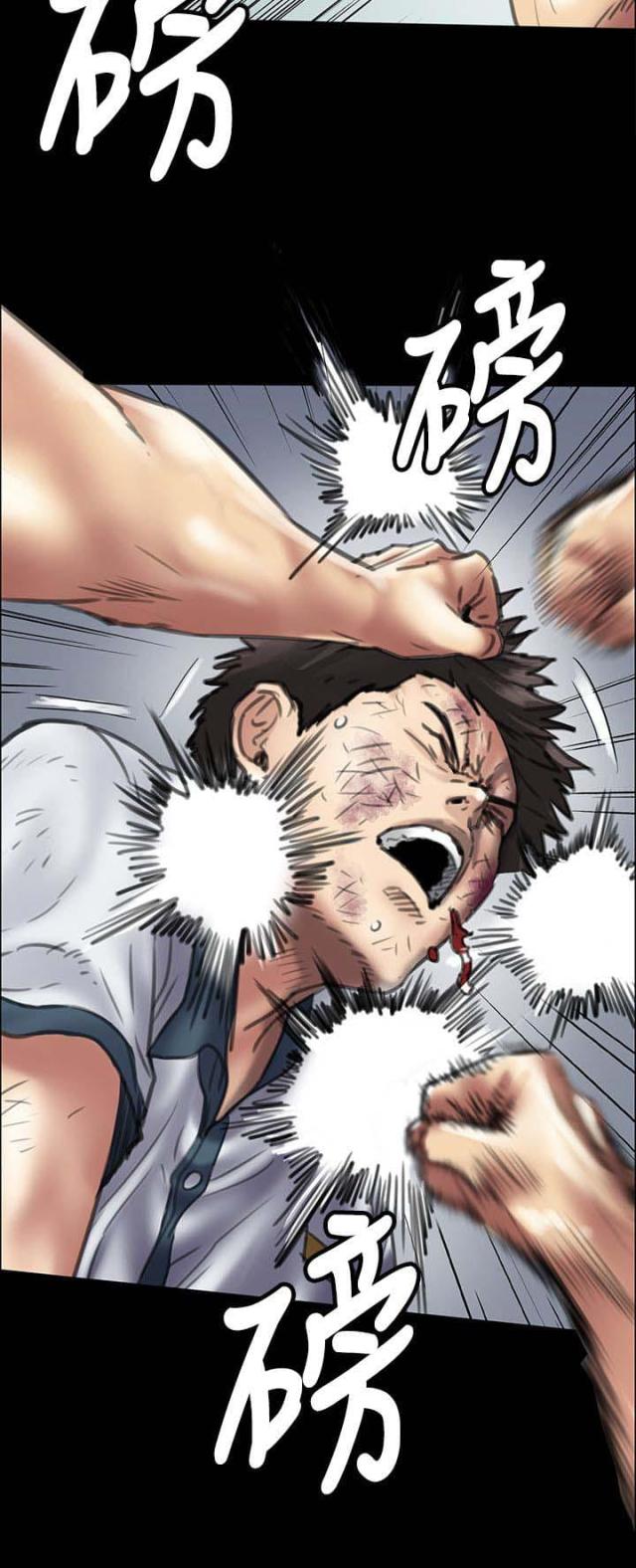 房东的女儿漫画,第79话2图