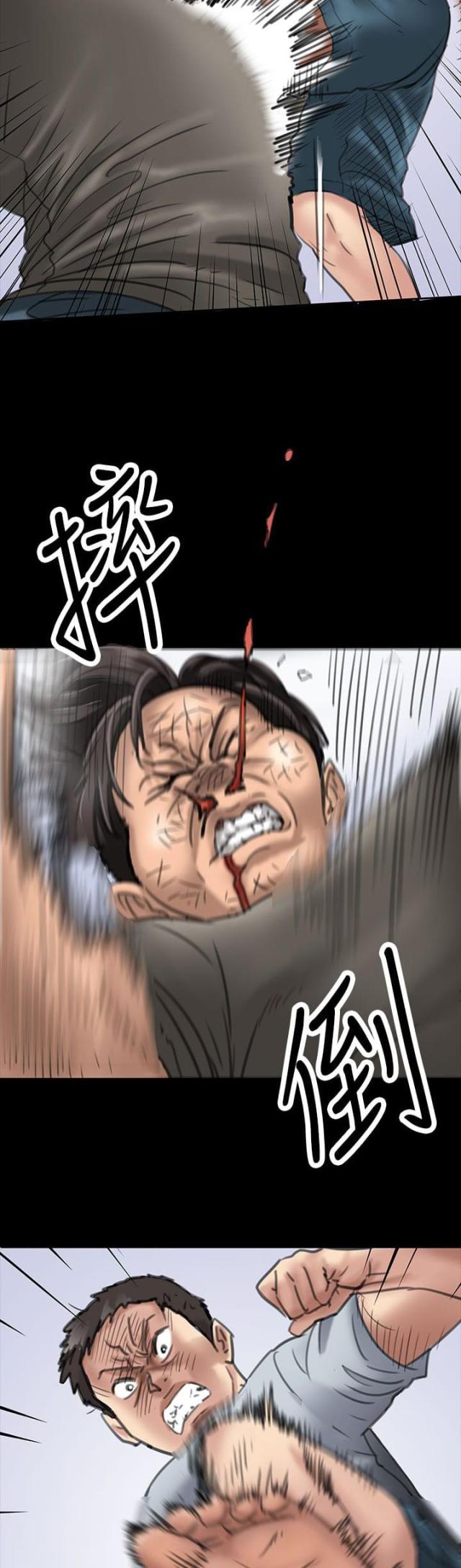 房东的女儿漫画,第39话1图