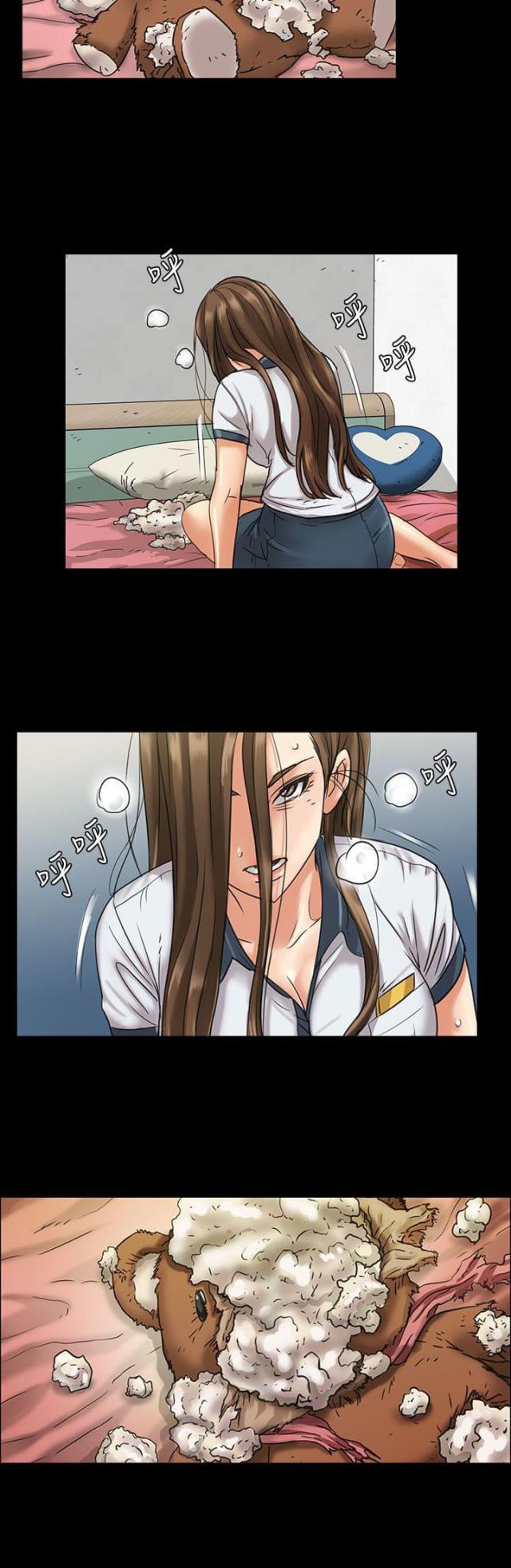 房东的女儿漫画,第12话1图