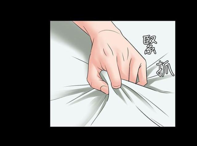 房东的女儿漫画,第4话1图