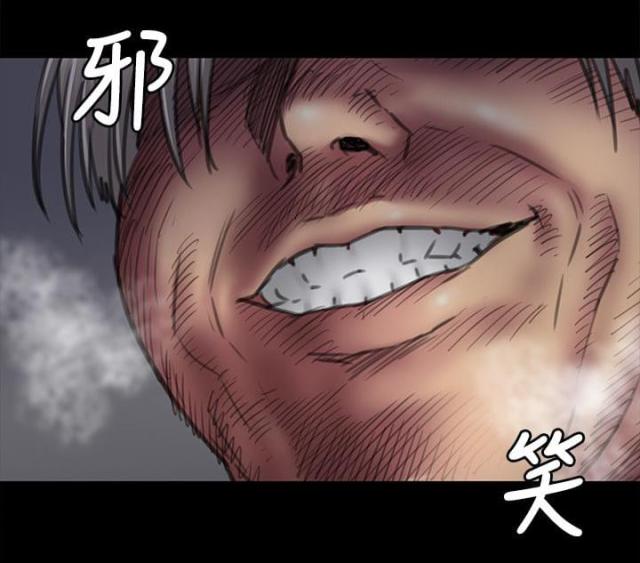 房东的女儿漫画,第92话1图