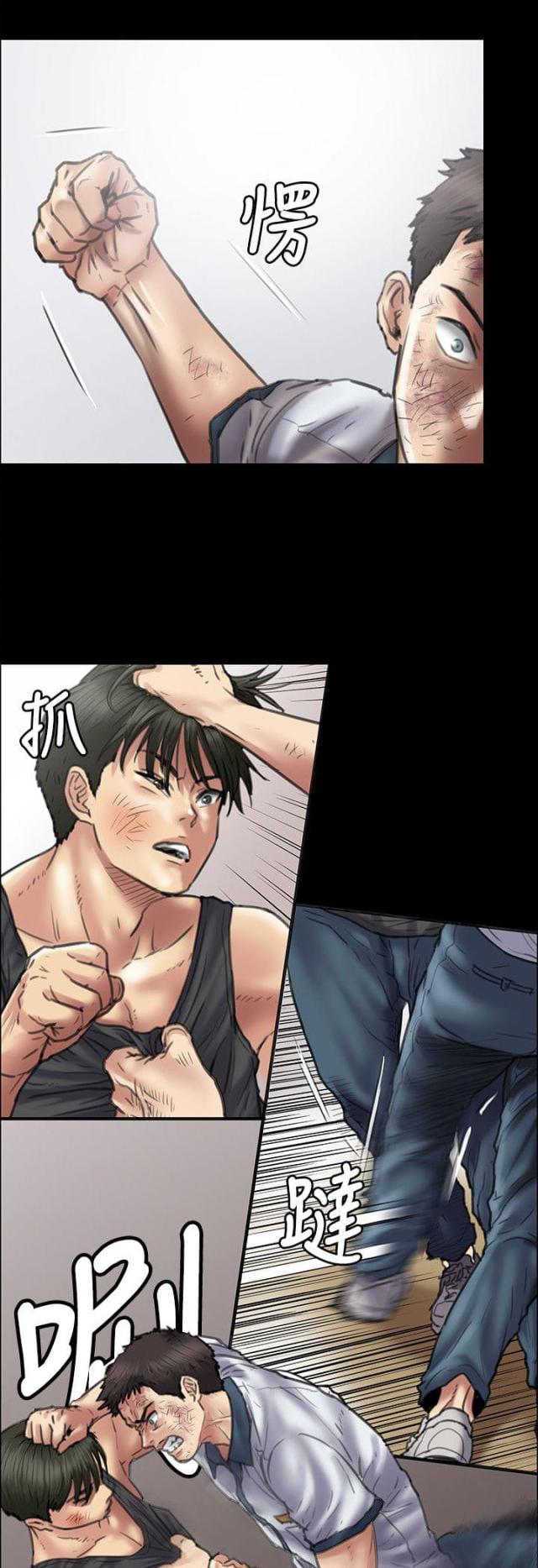 房东的女儿漫画,第77话1图