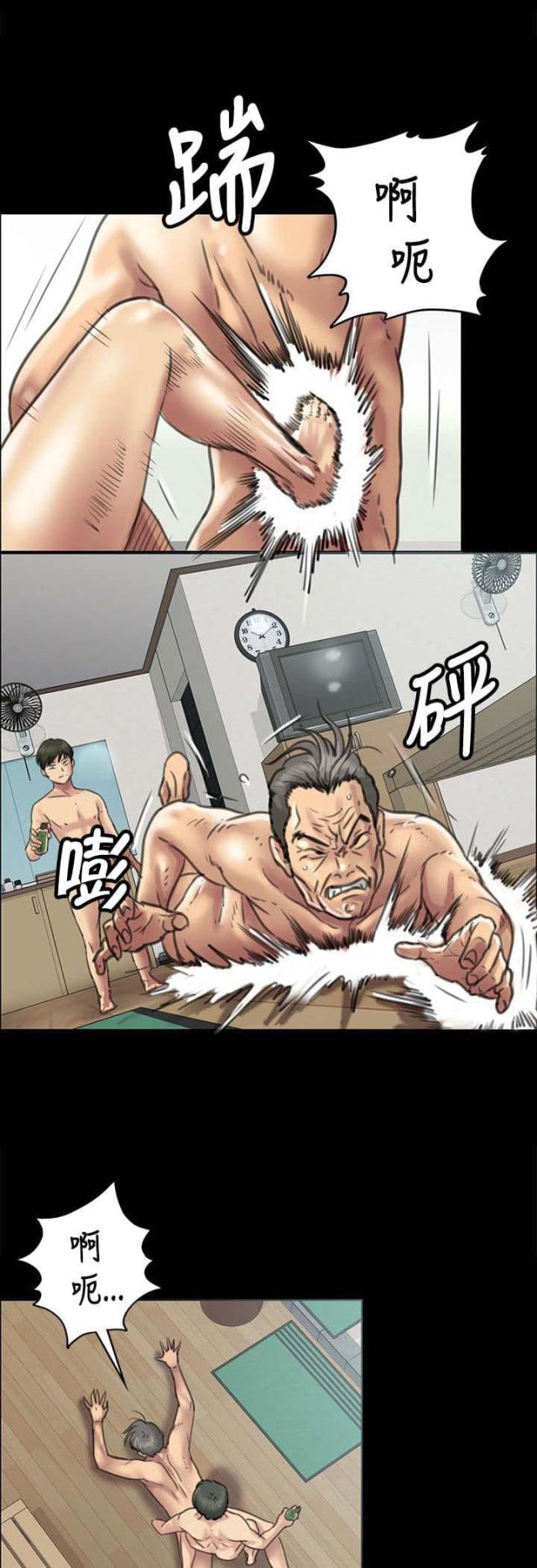 房东的女儿漫画,第80话1图