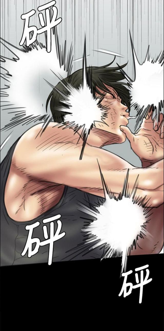 房东的女儿漫画,第77话1图
