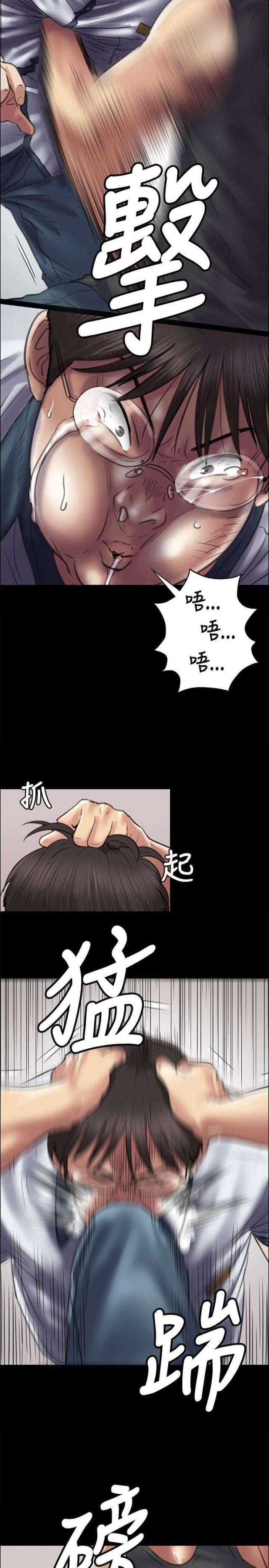房东的女儿漫画,第86话1图
