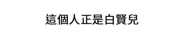 房东的女儿漫画,第13话1图