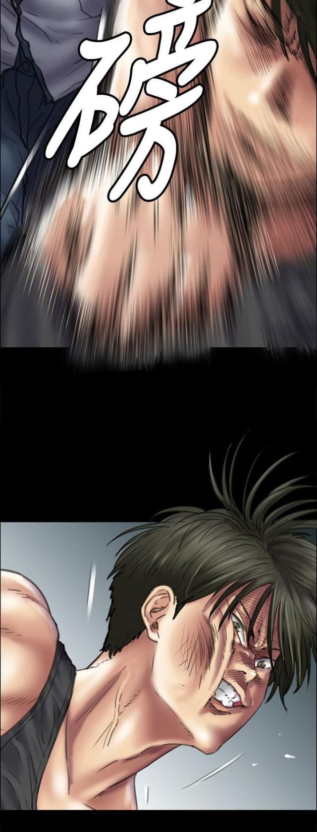 房东的女儿漫画,第77话1图