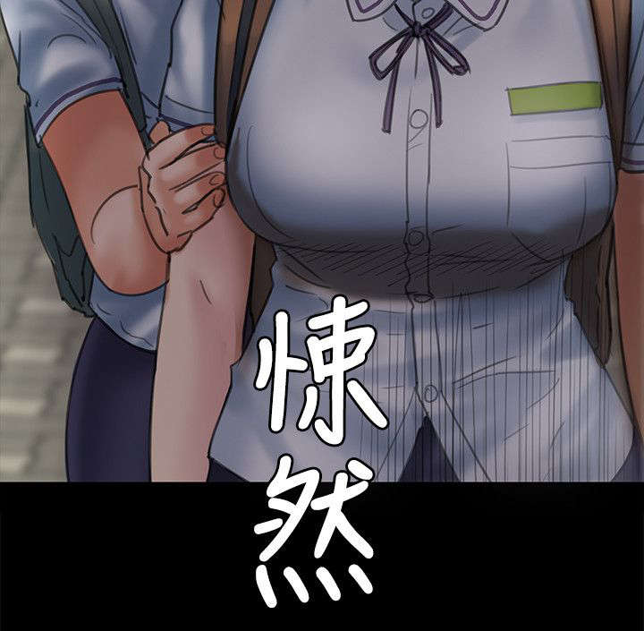 房东的女儿漫画,第107话1图