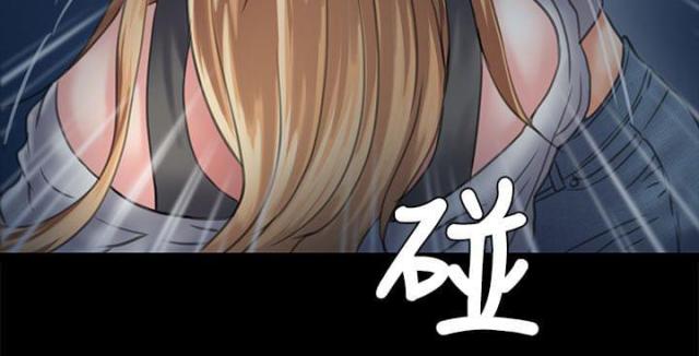 房东的女儿漫画,第59话1图