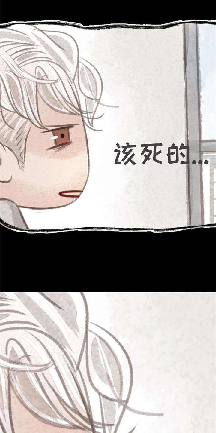 分心的孩子这样教漫画,第10章：好久不见（完结）1图