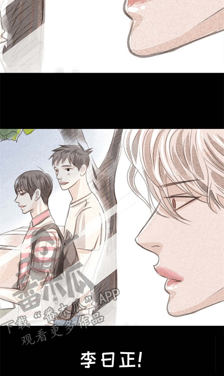 分心漫画,第4章：想念1图