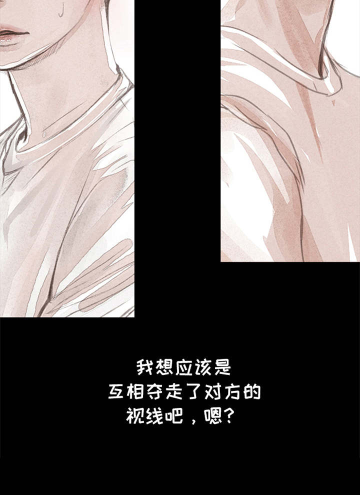 分心木加红枣枸杞泡水喝的功效漫画,第9章：害羞2图