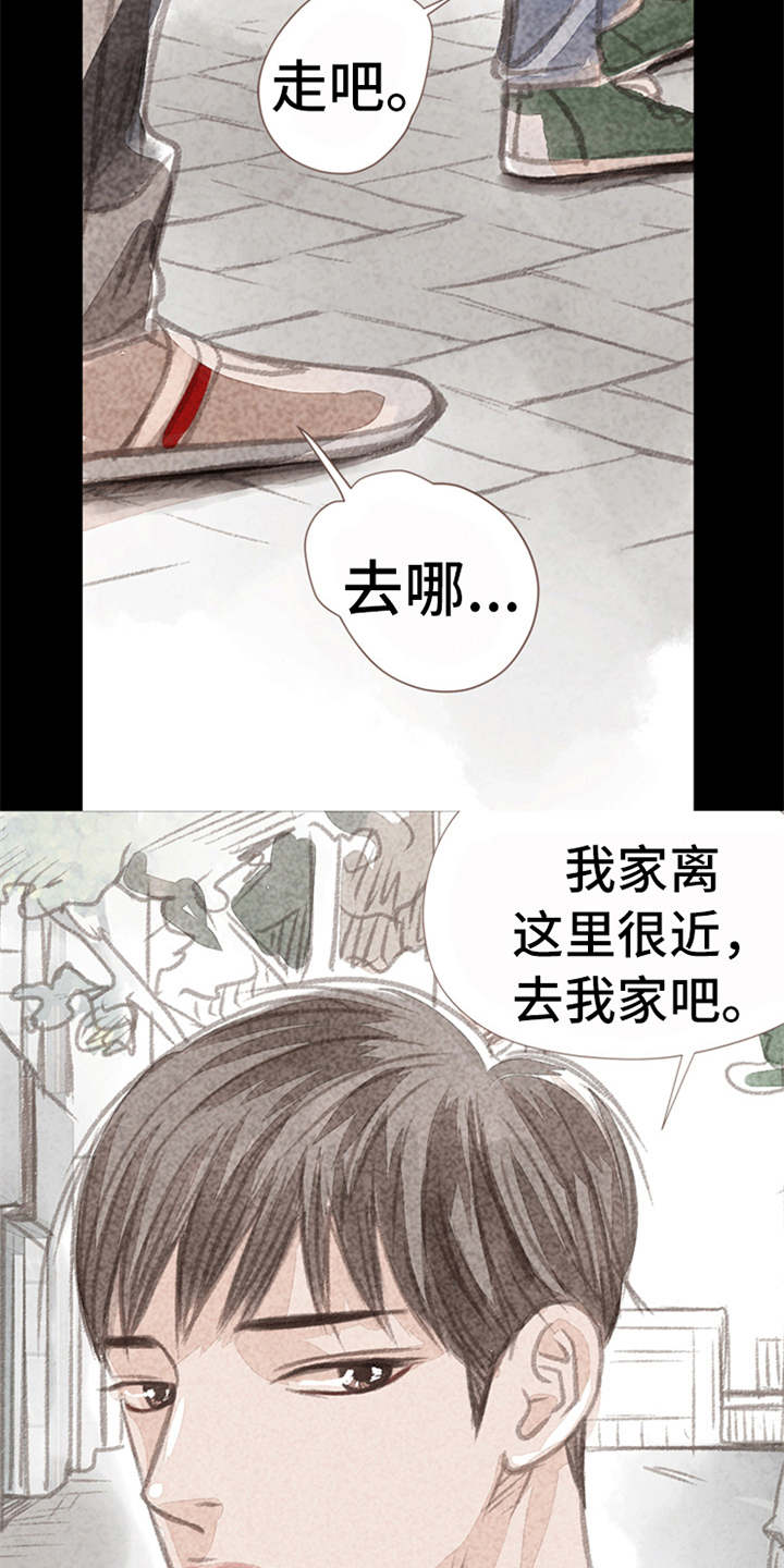 分心漫画,第5章：叫住2图