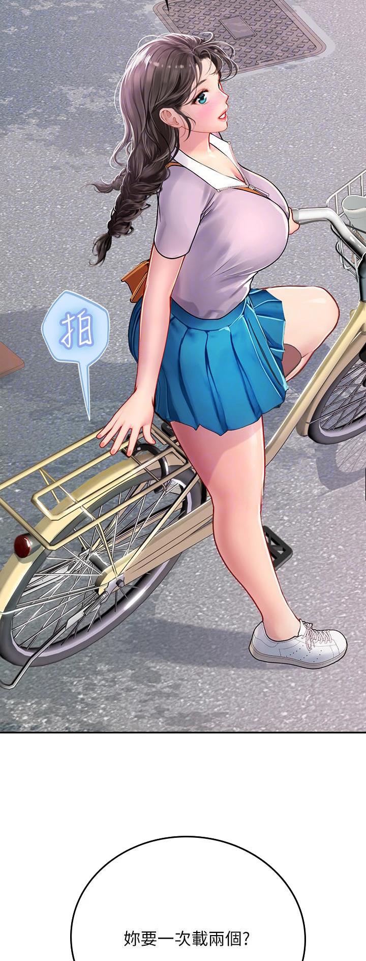 海的女儿漫画,第59话2图