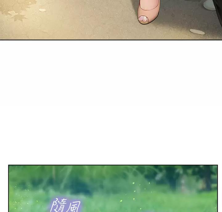 海的女儿读书小报漫画,第18话1图