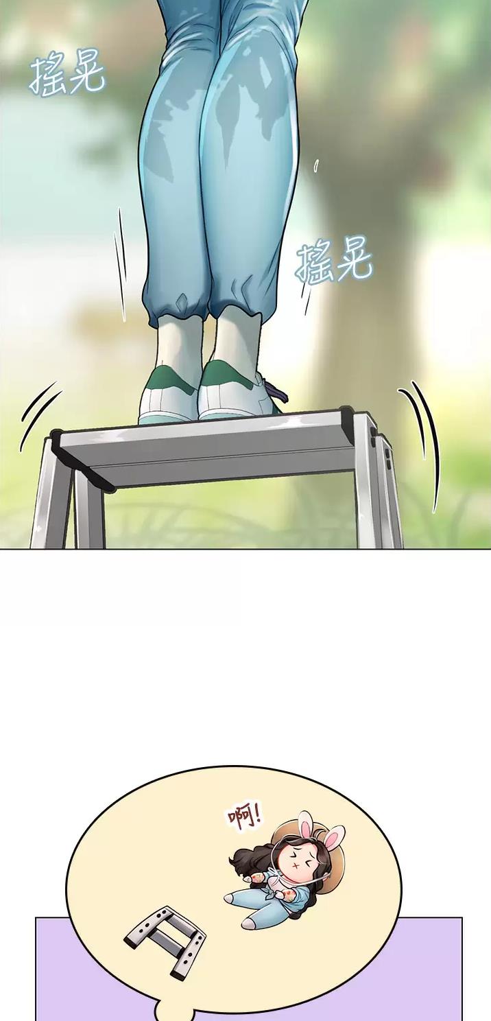 海的女儿读书小报漫画,第49话2图