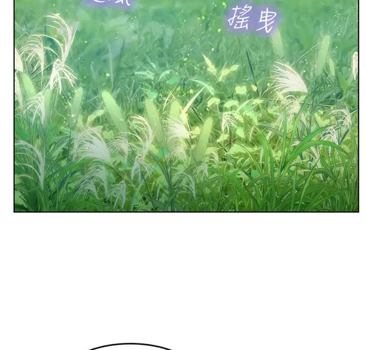 海的女儿读书小报漫画,第18话2图
