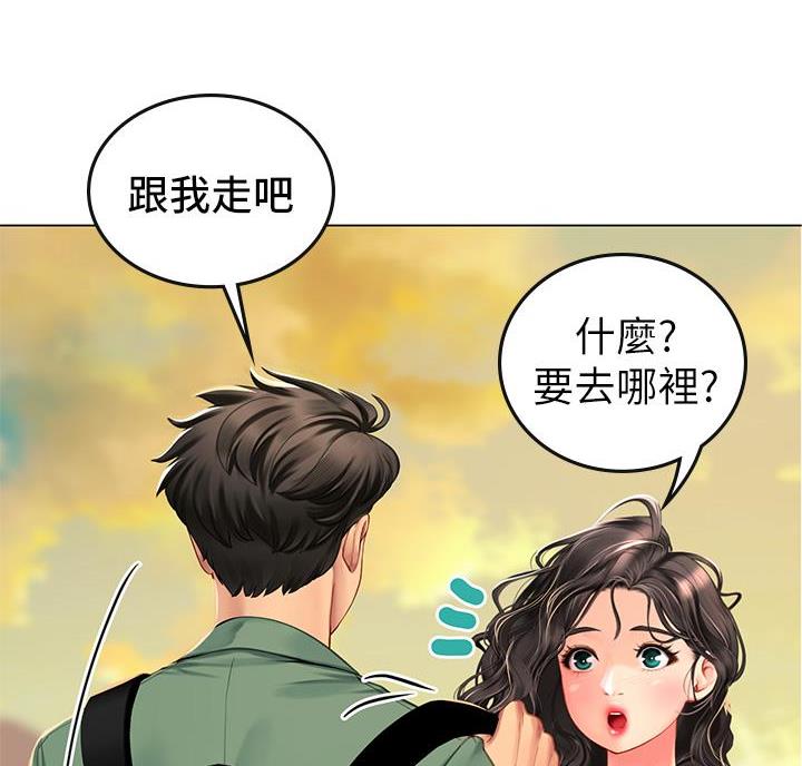 海的女儿读书小报漫画,第9话2图