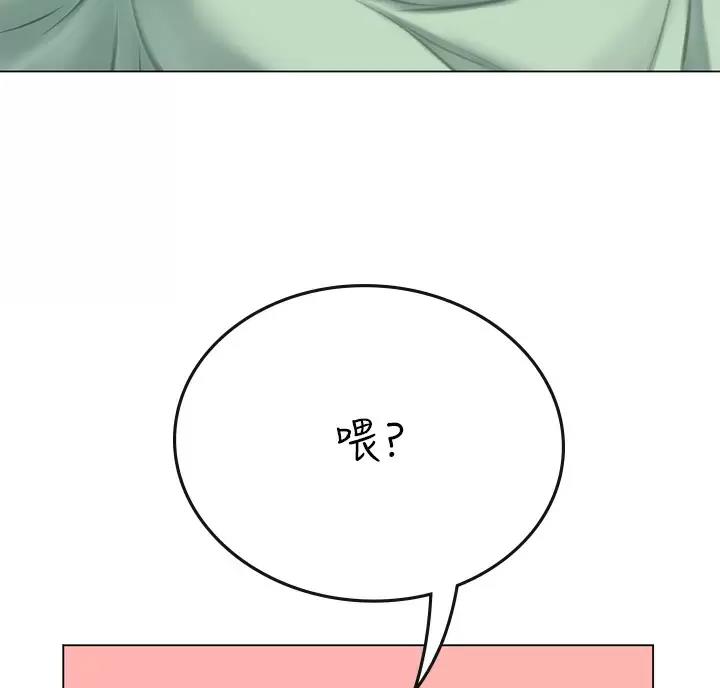 海的女儿读书小报漫画,第14话1图