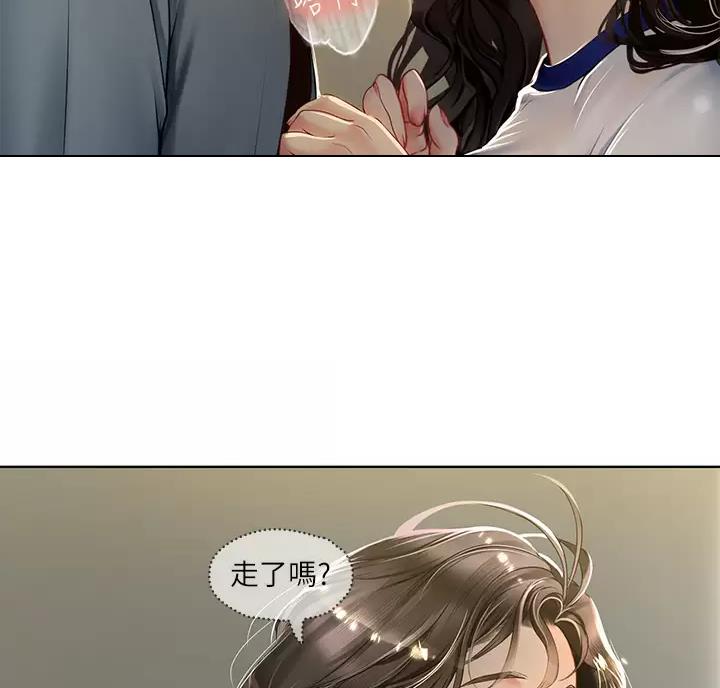 海的女儿漫画,第16话2图