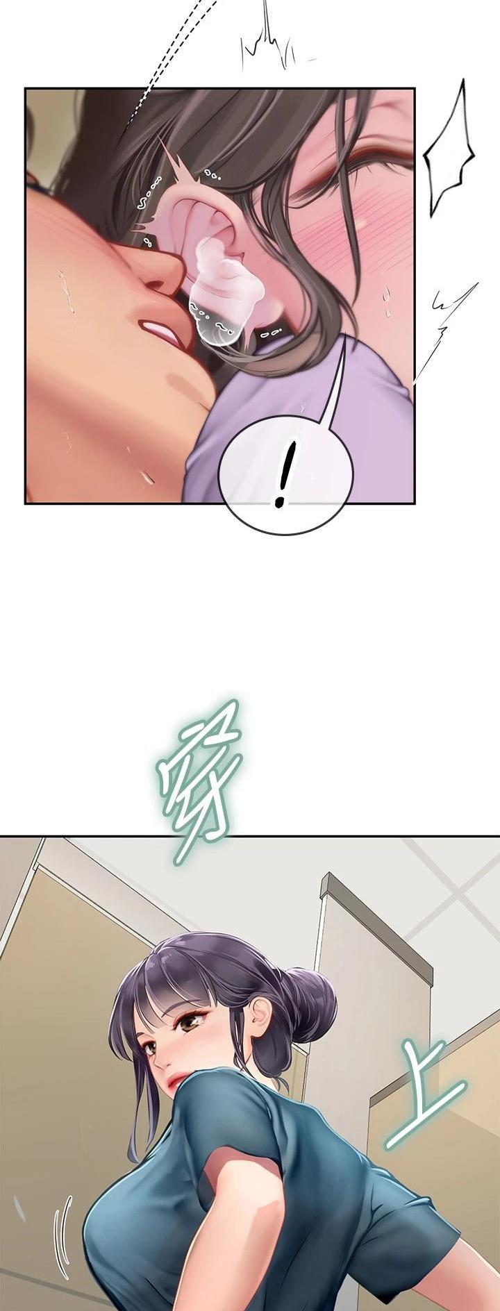 海的女儿漫画,第61话1图