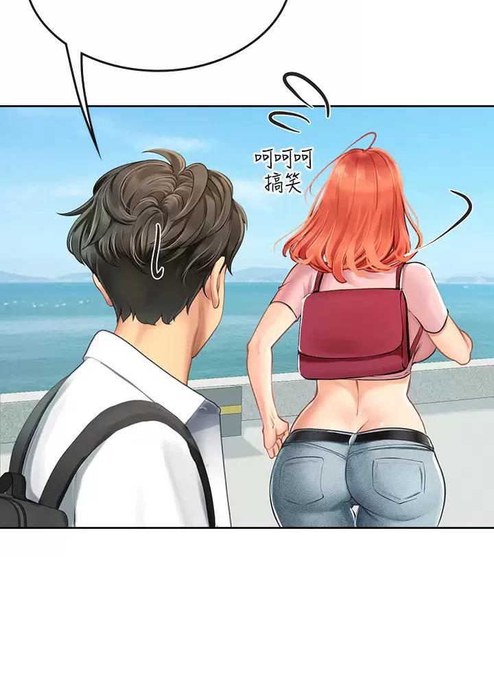 海的女儿漫画,第37话2图